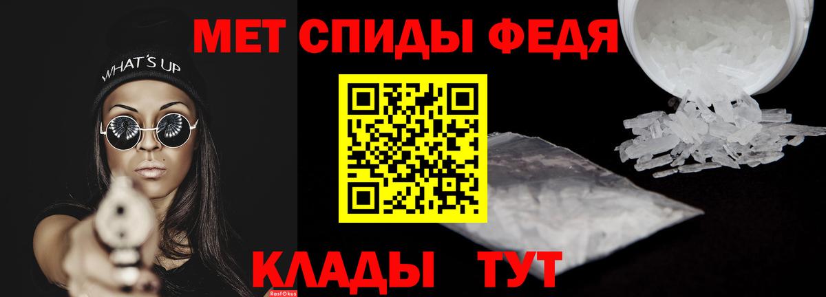 Екатеринбург  Amphetamine 98%  Амфетамин  Вход с VPN 