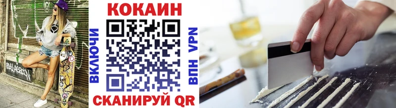 COCAIN Эквадор  Екатеринбург 