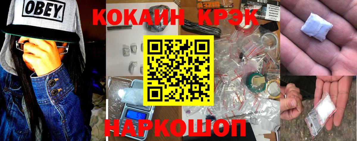 Cocaine  КОКАИН 99%  Cocaine FishScale  купить   Екатеринбург  Вход с VPN 