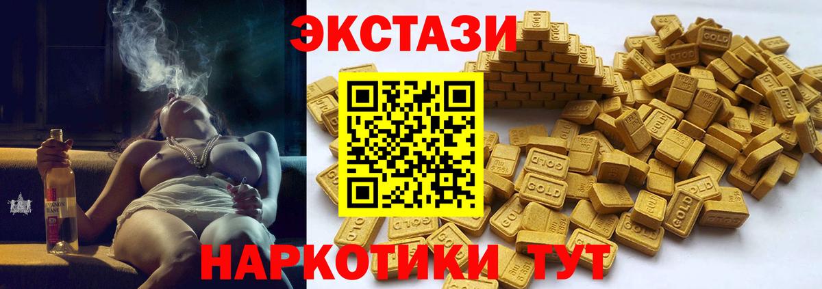 ЭКСТАЗИ Cube Екатеринбург