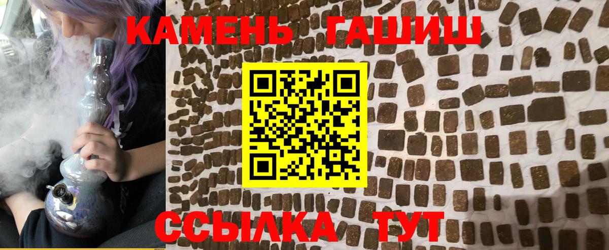 ГАШ Premium Екатеринбург