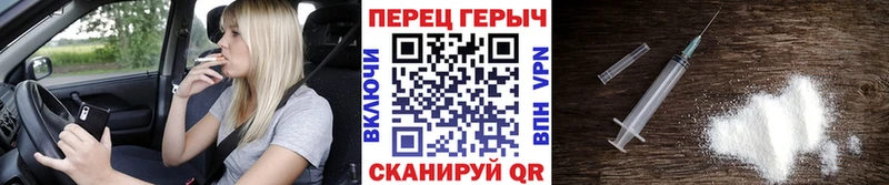 Героин VHQ Екатеринбург
