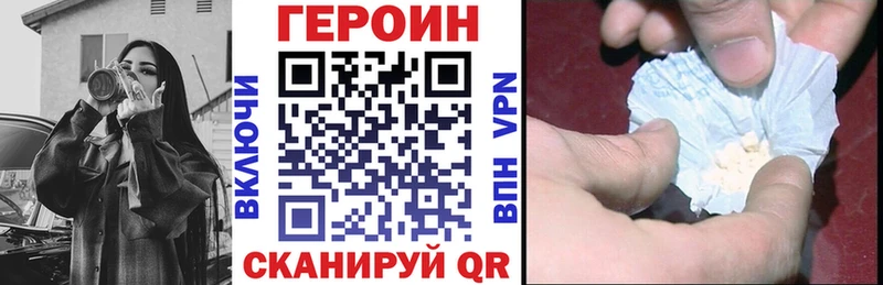 ГЕРОИН хмурый  Екатеринбург 