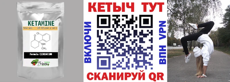КЕТАМИН ketamine  Екатеринбург 