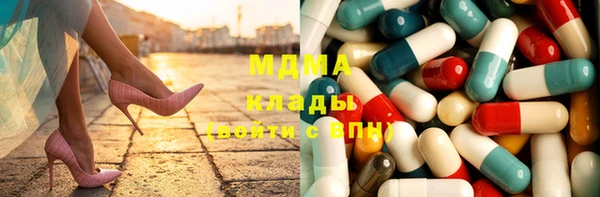кокаин колумбия Новозыбков