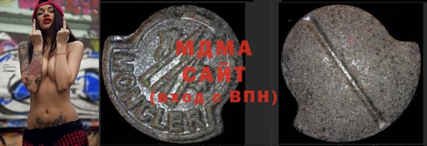 гашиш Новодвинск