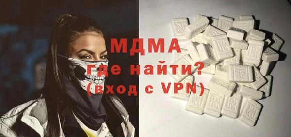 каннабис Апатиты