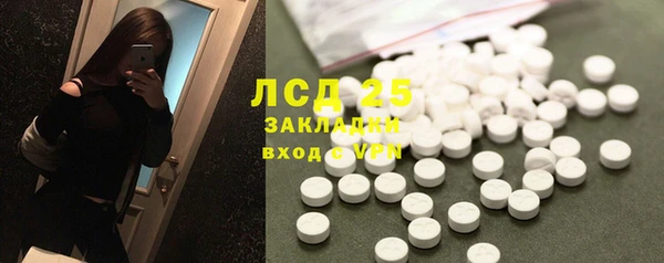 кокаин колумбия Новозыбков