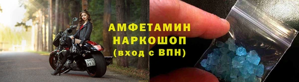 кокаин колумбия Новозыбков