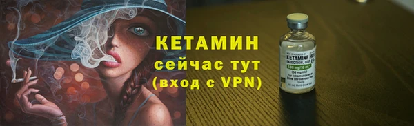 каннабис Анжеро-Судженск