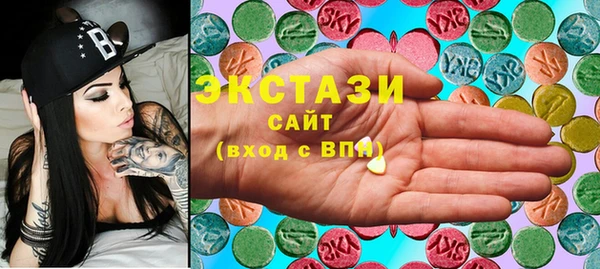 каннабис Анжеро-Судженск