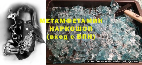 каннабис Апатиты