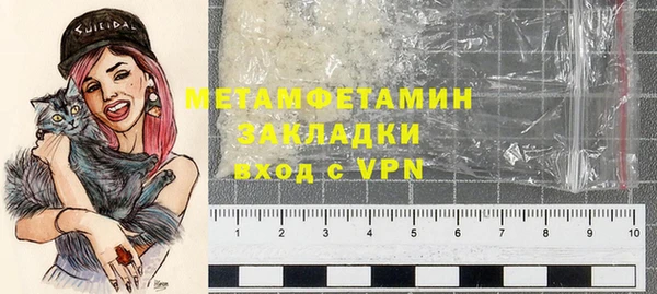 кокаин колумбия Новозыбков