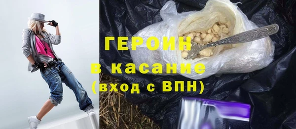 кокаин колумбия Новозыбков