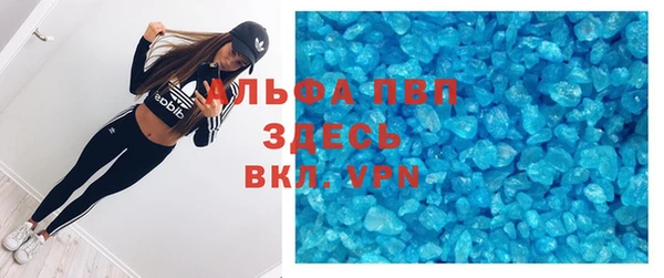 каннабис Анжеро-Судженск