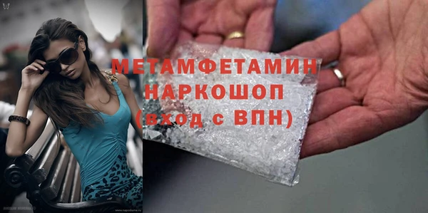 гашиш Новодвинск