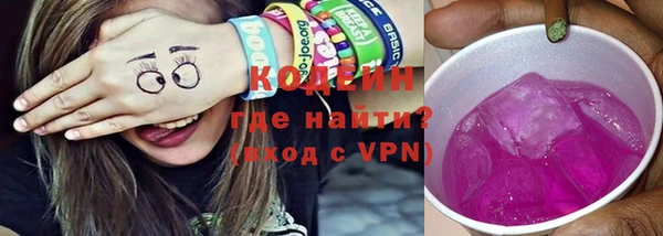 кокаин колумбия Новозыбков