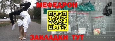 тгк Краснознаменск