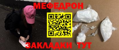 тгк Краснознаменск