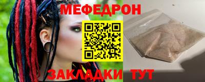 ешки Краснокаменск
