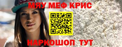 ешки Краснокаменск