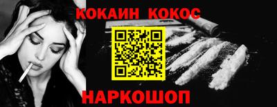 тгк Краснознаменск