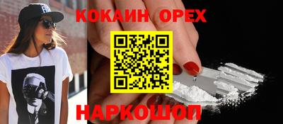 ешки Краснокаменск