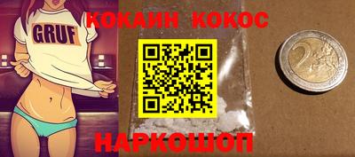 ешки Краснокаменск
