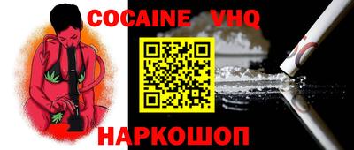 Альфа ПВП Краснодар