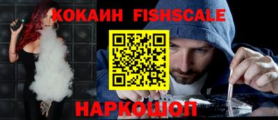 ешки Краснокаменск