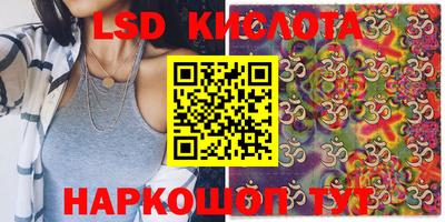 ешки Краснокаменск
