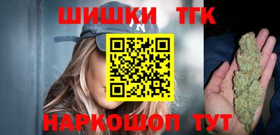 тгк Краснознаменск