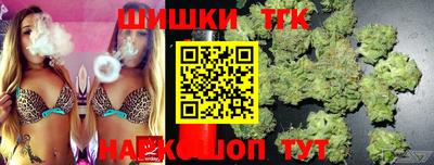 тгк Краснознаменск