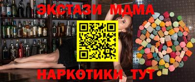 ешки Краснокаменск