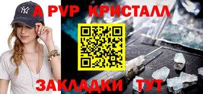 Альфа ПВП Краснодар