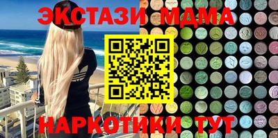 Альфа ПВП Краснодар