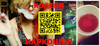 тгк Краснознаменск