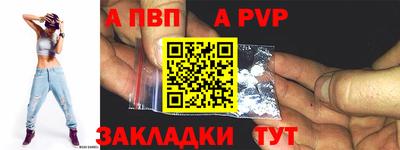 тгк Краснознаменск