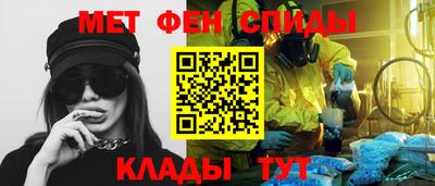 тгк Краснознаменск