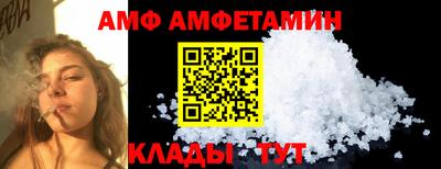 Альфа ПВП Краснодар