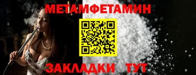 ешки Краснокаменск