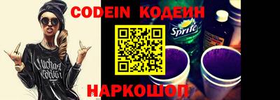 тгк Краснознаменск