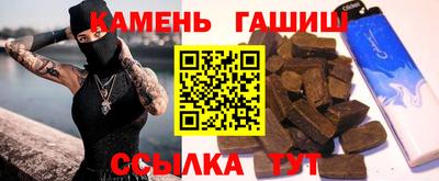 ешки Краснокаменск