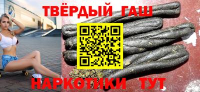 тгк Краснознаменск