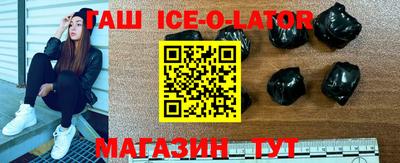 тгк Краснознаменск