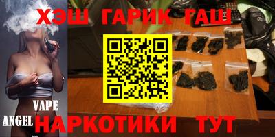 тгк Краснознаменск