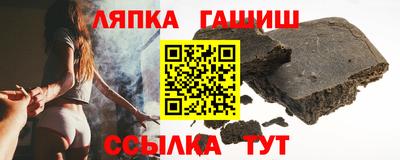 тгк Краснознаменск