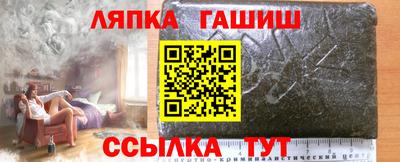 тгк Краснознаменск