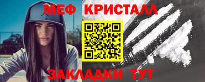 тгк Краснознаменск