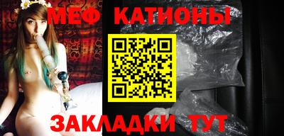 ешки Краснокаменск